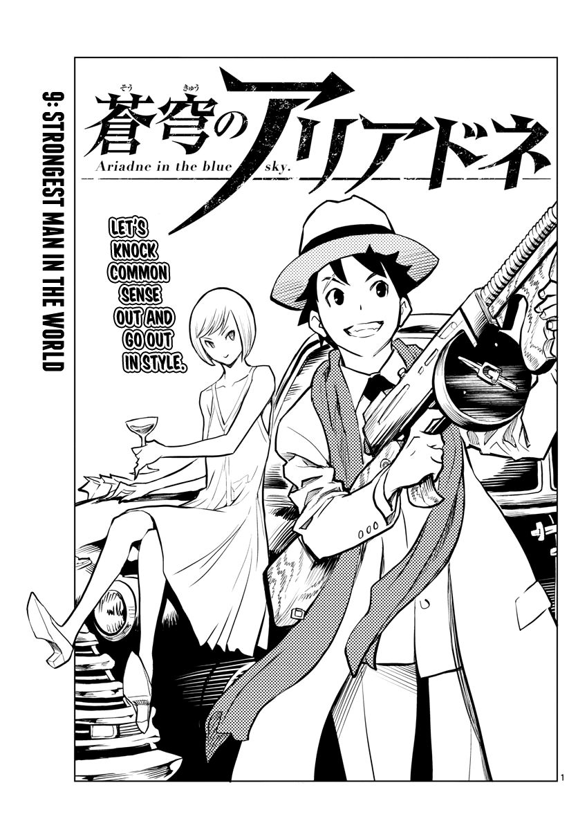 Soukyuu no Ariadne Chapter 9 1